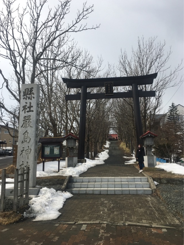 釧路　厳島神社