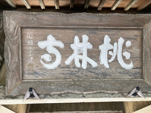 20250710120443-6200082bf3764ad67094255241af0074ac352125.jpegのサムネイル画像