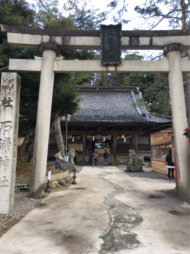 石浦神社