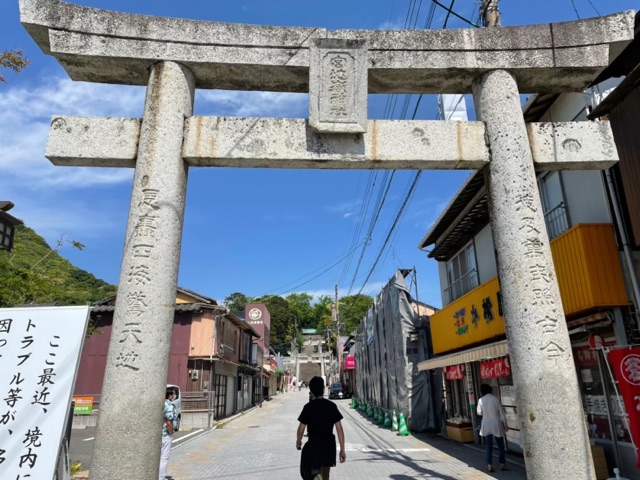 宮地嶽神社