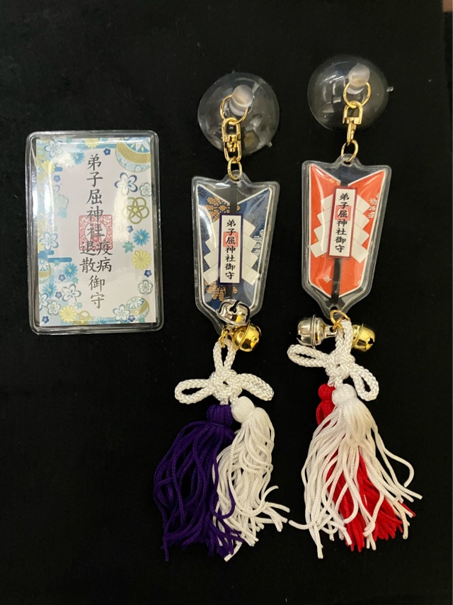 北海道　弟子屈神社