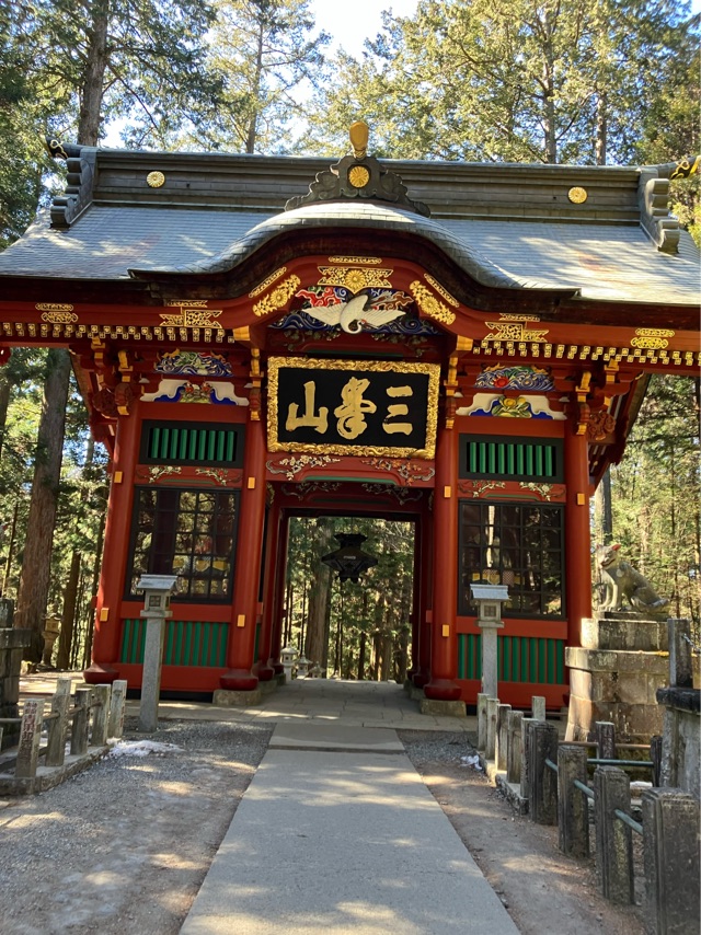 三峰神社