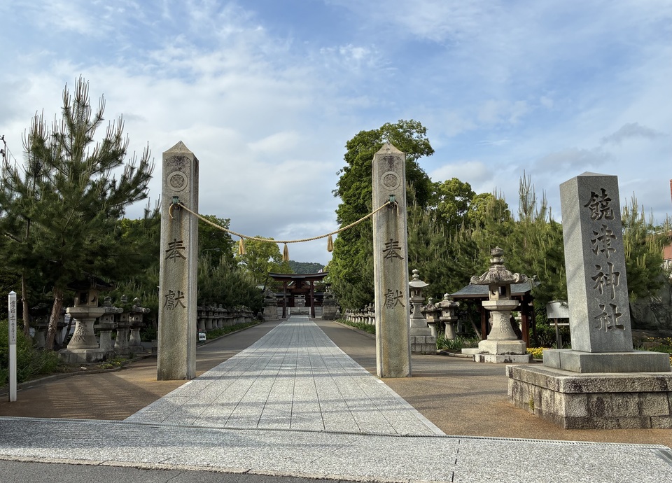 饒津神社